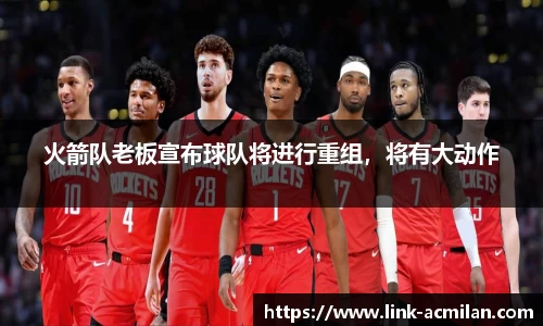 米兰体育官网