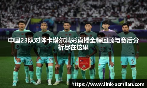 米兰体育
