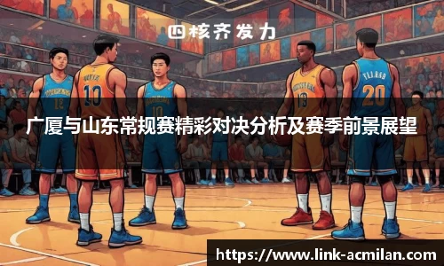 米兰体育