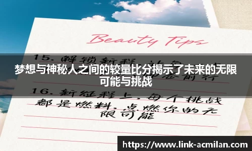 米兰体育下载