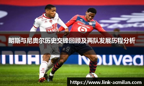 米兰体育