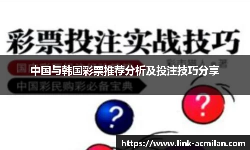 米兰体育官网