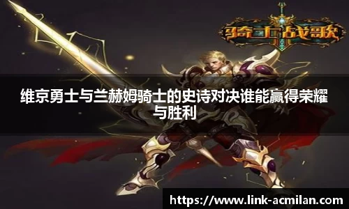 米兰体育下载