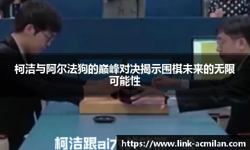 米兰体育