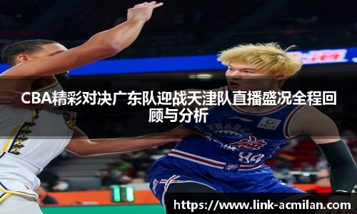 米兰体育下载