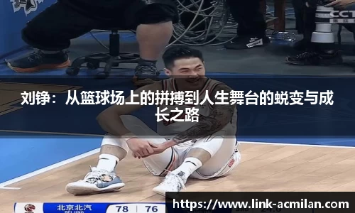 米兰体育APP