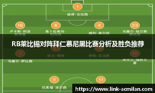 米兰体育官网
