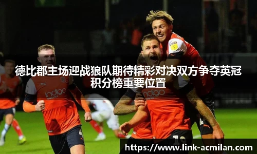 米兰体育下载