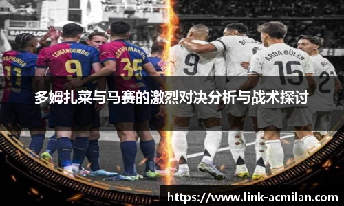 米兰体育