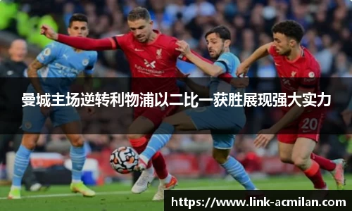 米兰体育