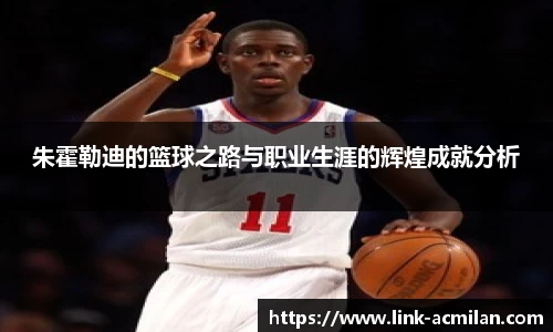米兰体育下载