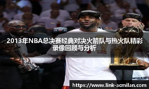 米兰体育下载