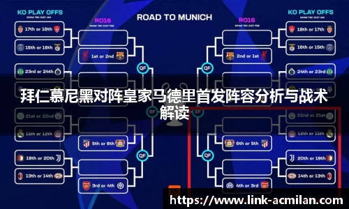米兰体育下载