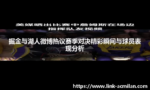 米兰体育下载