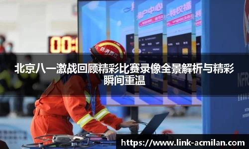 米兰体育下载