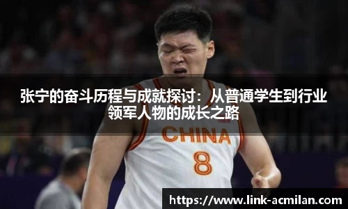 米兰体育下载