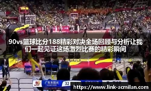 米兰体育官网