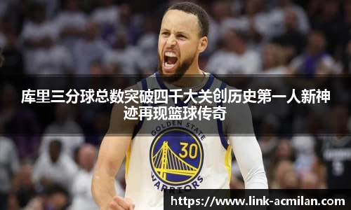 米兰体育