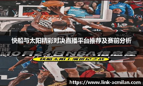米兰体育下载
