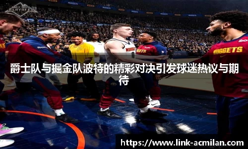 米兰体育官网