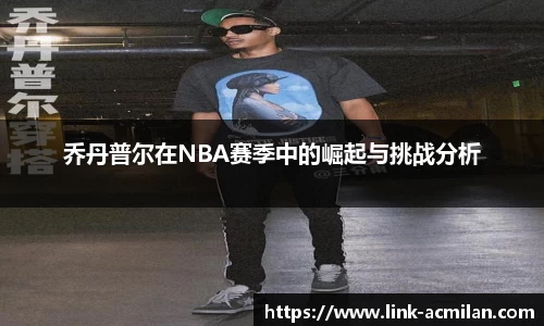米兰体育官网