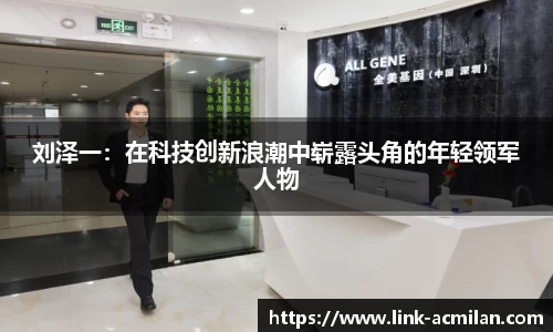 米兰体育下载