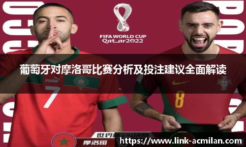 米兰体育
