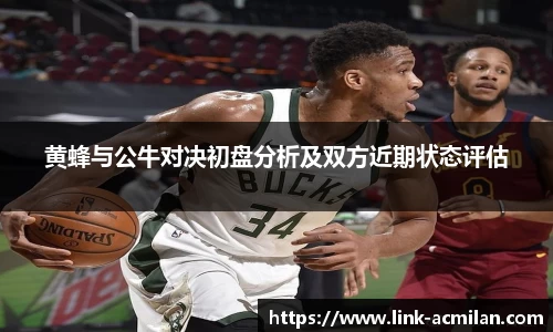 米兰体育下载