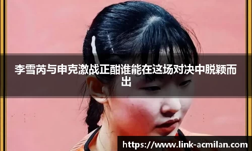 米兰体育APP