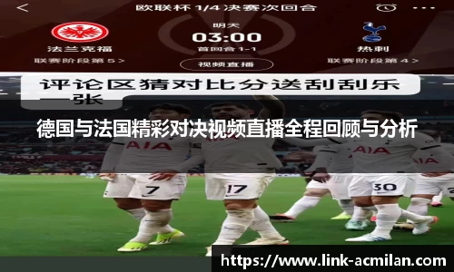 米兰体育