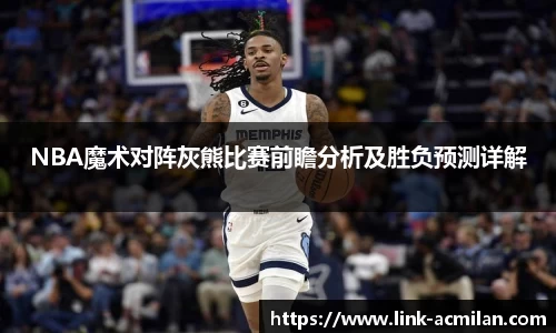 米兰体育