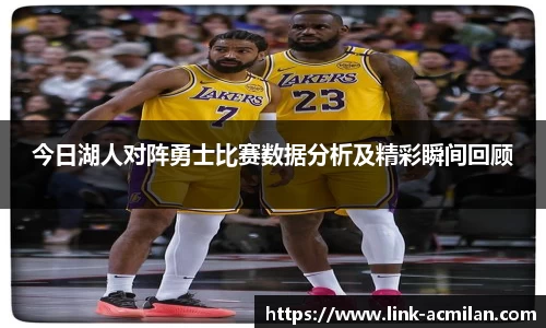 米兰体育APP