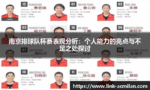 米兰体育下载