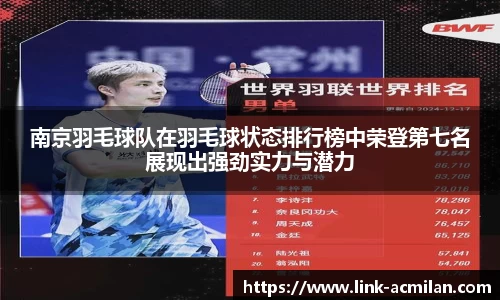 米兰体育官网
