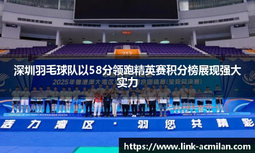 米兰体育